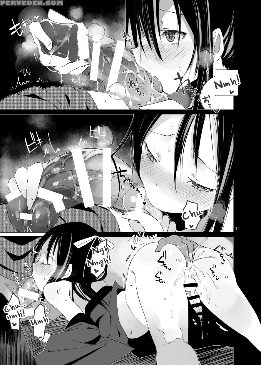 [111 Touban (1 Gou)] Kairou Kitan [english] [digital] Chapter 1000 Page 10